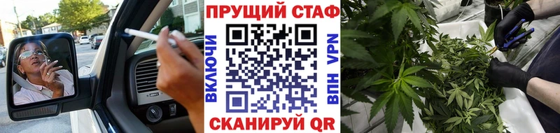 Купить наркотик Кохма Гашиш МЕТАМФЕТАМИН Мефедрон КОКАИН