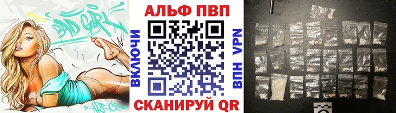 A-PVP СК КРИС  kraken зеркало  Кохма 