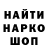 МЕТАДОН мёд aigryz