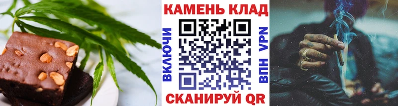 Cannafood марихуана Кохма