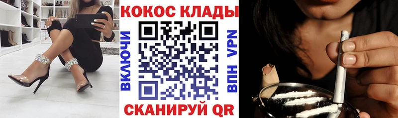 КОКАИН Fish Scale  Кохма 