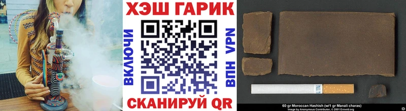 где купить   Кохма  ГАШИШ Cannabis 
