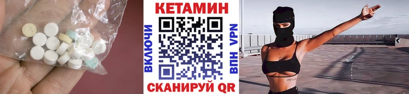Кетамин ketamine  hydra онион  Кохма 