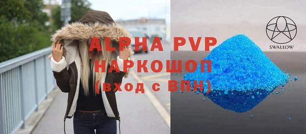 бутират Богородск