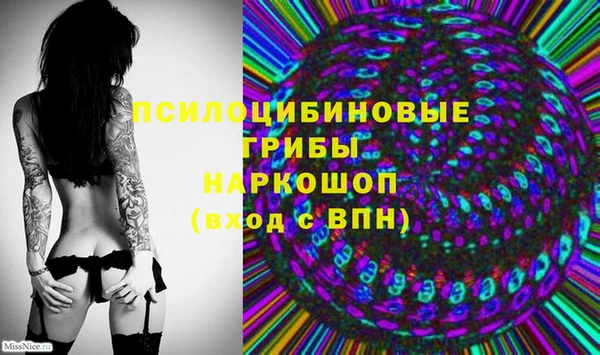 герыч Белоозёрский