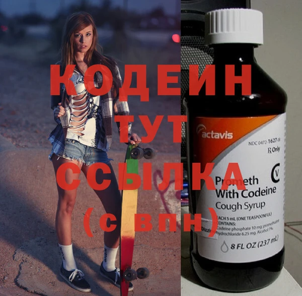 бутират Богородск