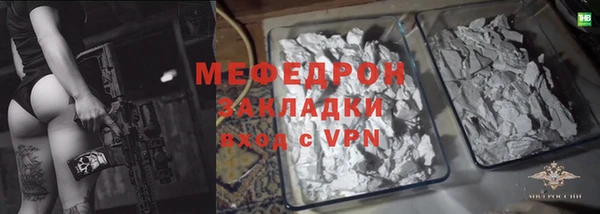 герыч Белоозёрский