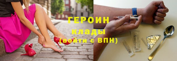 кокаин колумбия Белокуриха