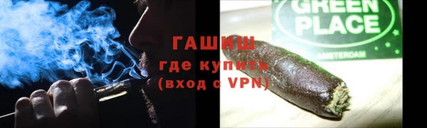 бутират Богородск