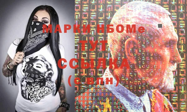 бутират Богородск