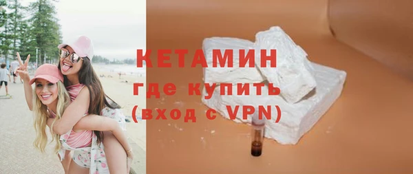 первитин Богородицк