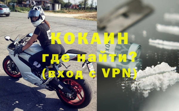 герыч Белоозёрский