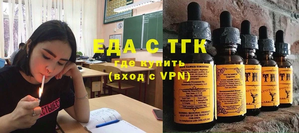 герыч Белоозёрский