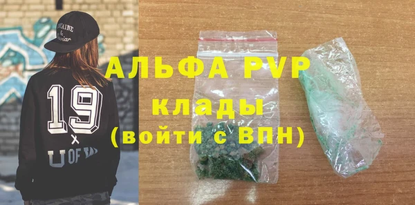 бутират Богородск