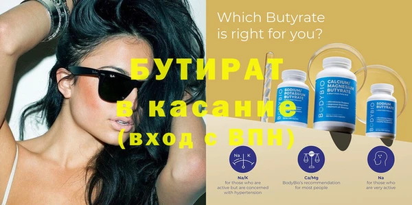 крисы Богданович