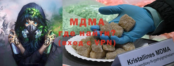 герыч Белоозёрский