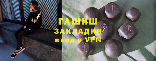первитин Богородицк