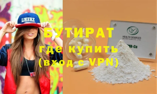первитин Богородицк
