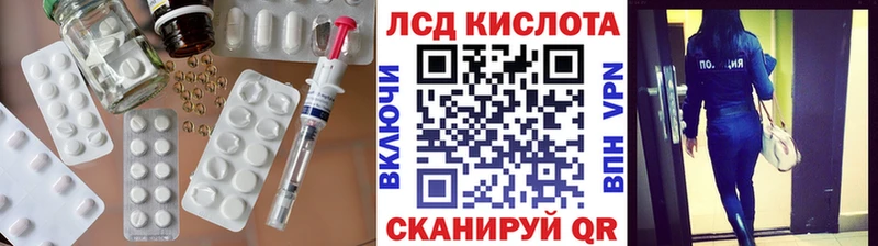 где купить Кохма ЛСД экстази кислота