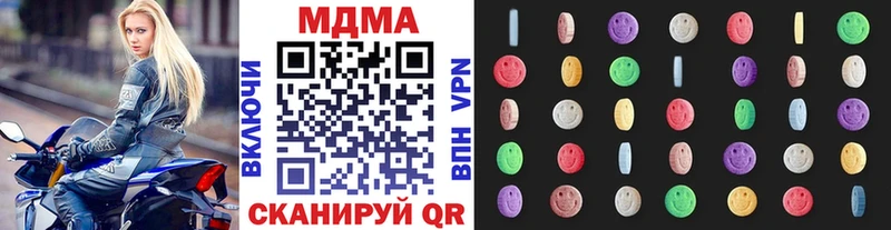закладка  blacksprut ONION  MDMA Molly  Кохма 