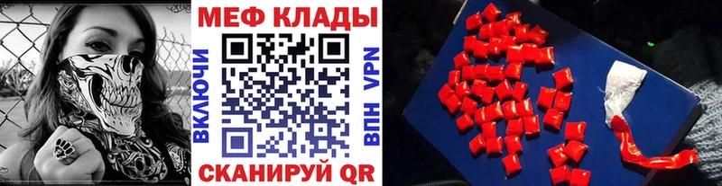 МЕФ мука  Кохма 