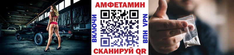 Первитин Methamphetamine ссылка на мегу как войти Кохма купить наркотик